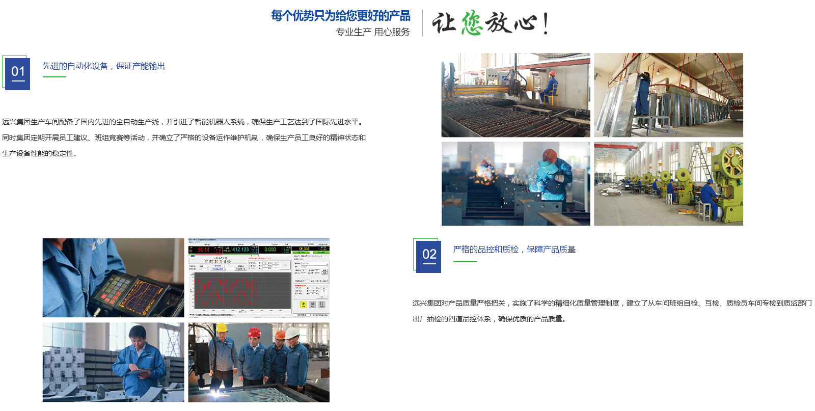 高速公路聲屏障
