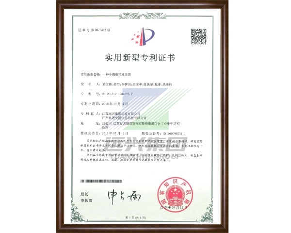 一種不銹鋼預(yù)埋套筒