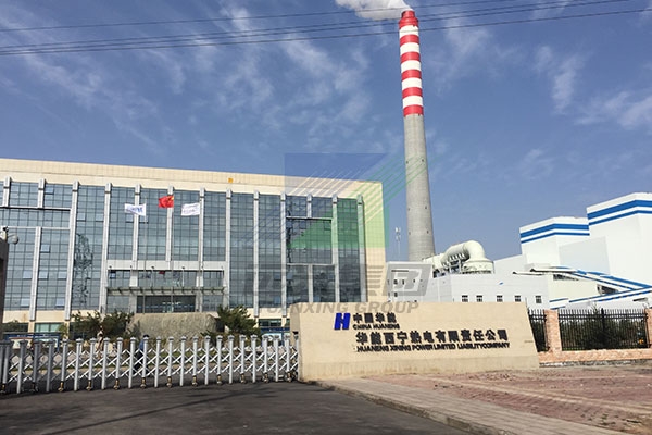 華能西寧熱電廠噪聲治理工程